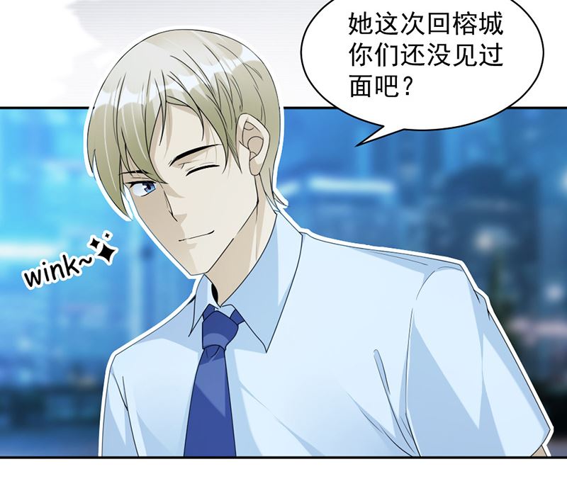 第84话 反锁的门(1/2)-第84话