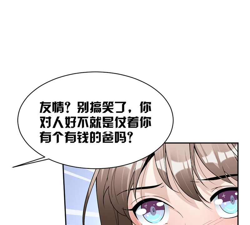 第84话 反锁的门(1/2)-第84话