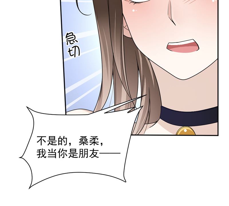 第84话 反锁的门(1/2)-第84话