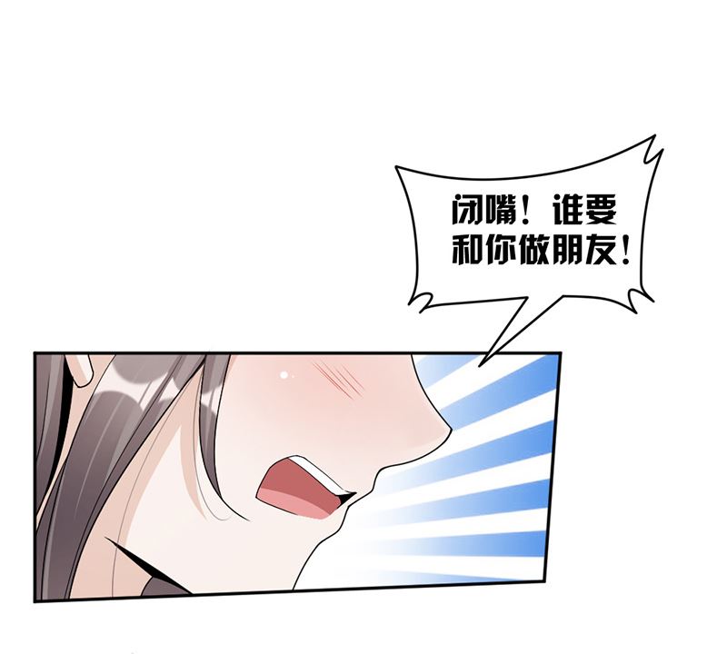 第84话 反锁的门(1/2)-第84话