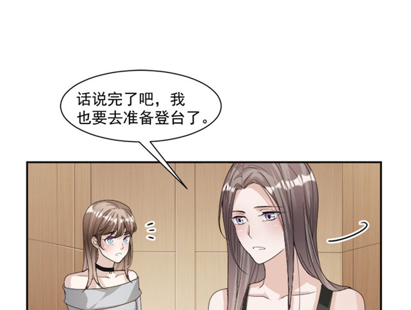 第84话 反锁的门(1/2)-第84话