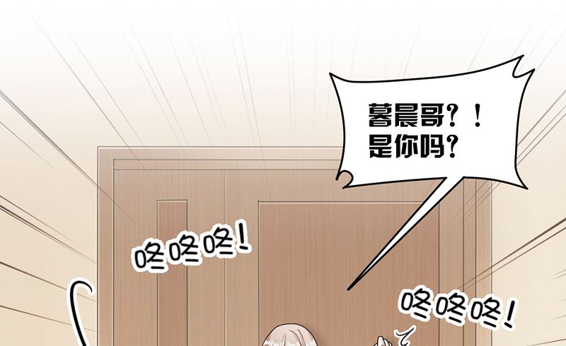 第86话 获救-第86话