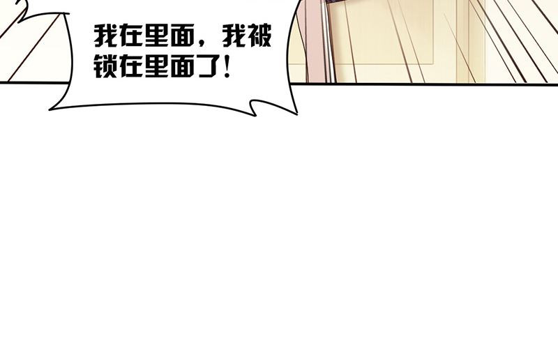 第86话 获救-第86话