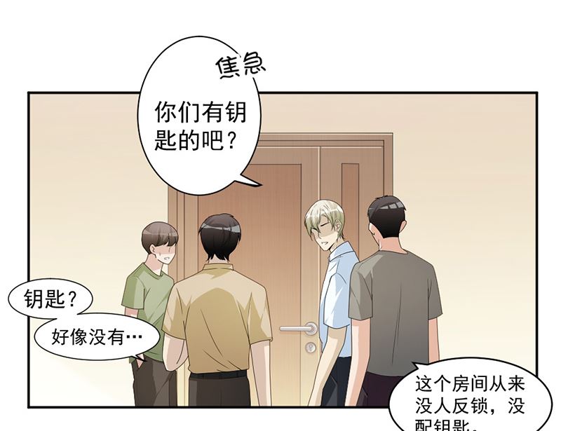 第86话 获救-第86话