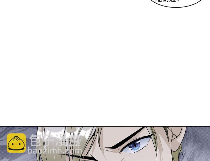 第86话 获救-第86话