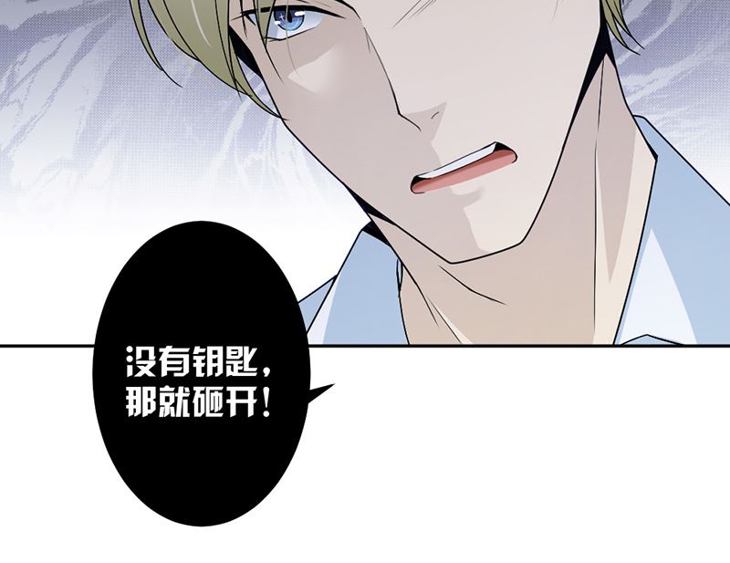 第86话 获救-第86话