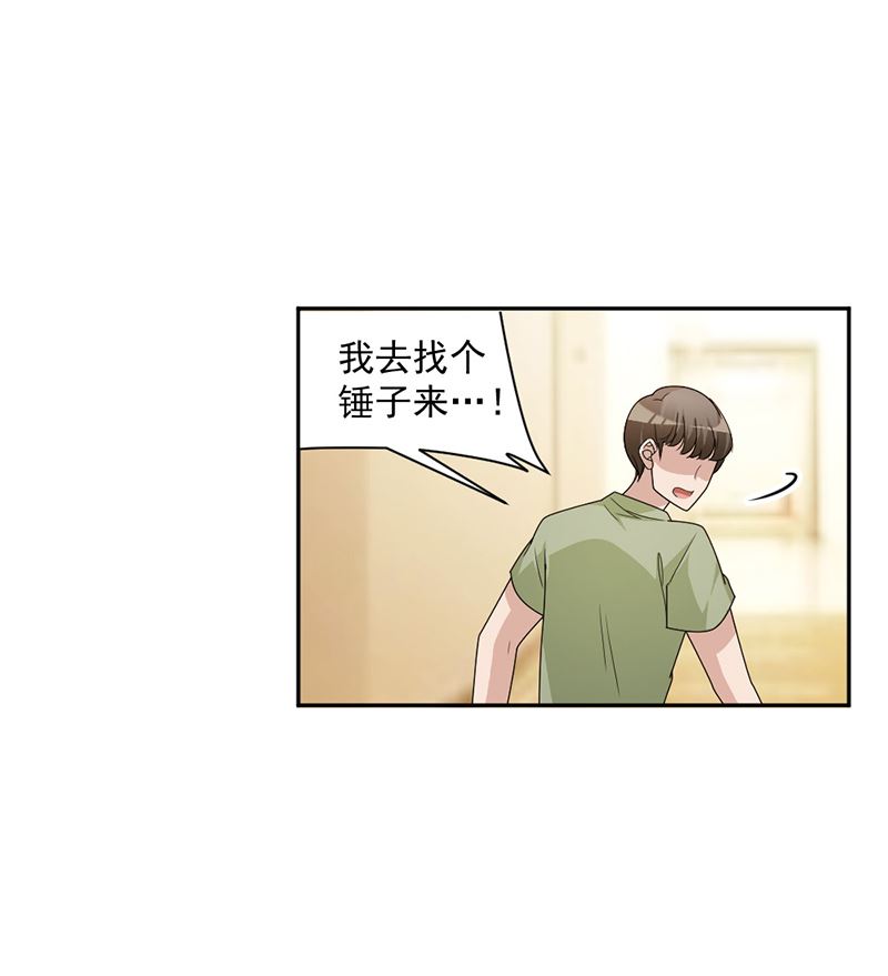 第86话 获救-第86话