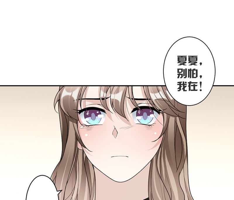 第86话 获救-第86话