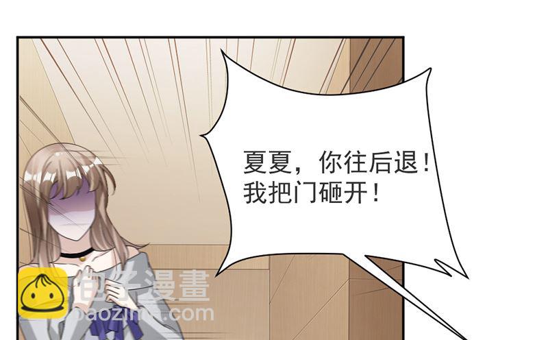 第86话 获救-第86话