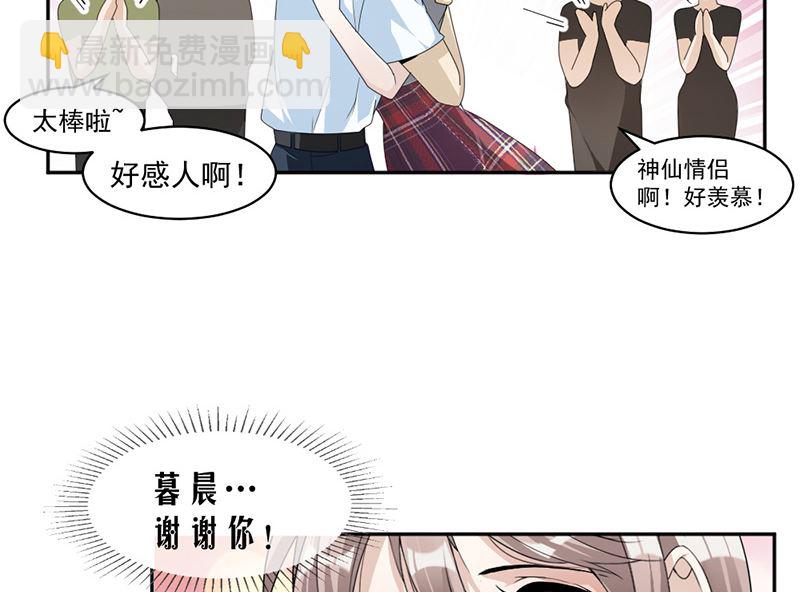 第86话 获救-第86话
