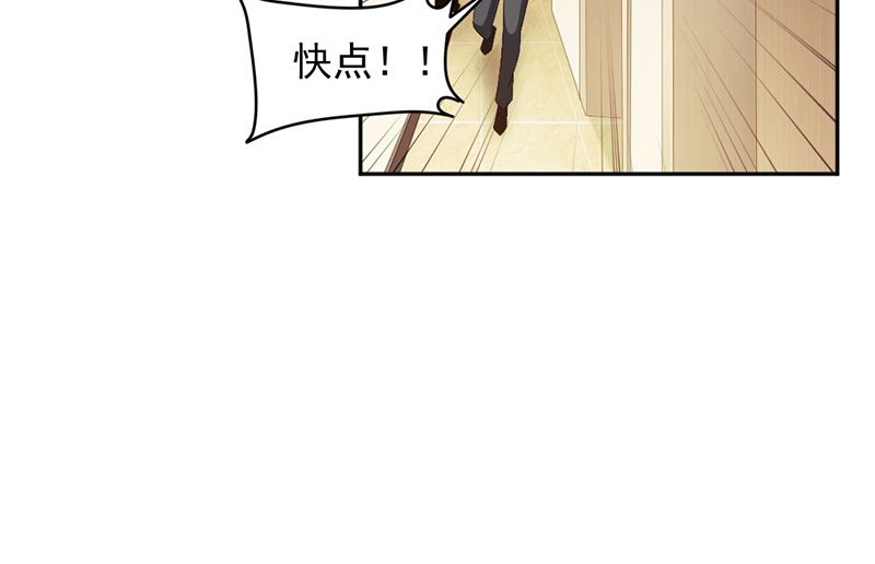 第86话 获救-第86话