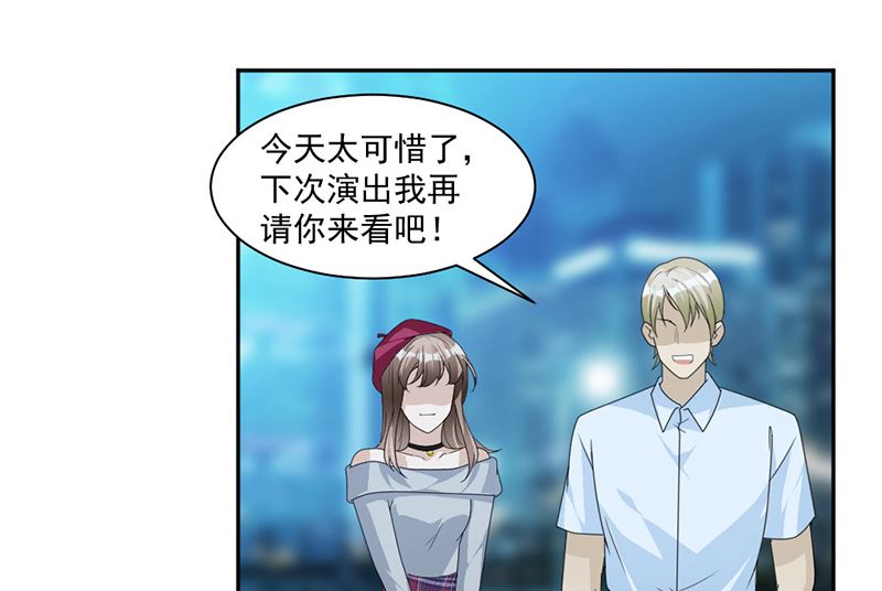 第86话 获救-第86话
