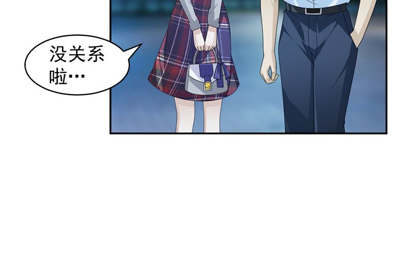 第86话 获救-第86话
