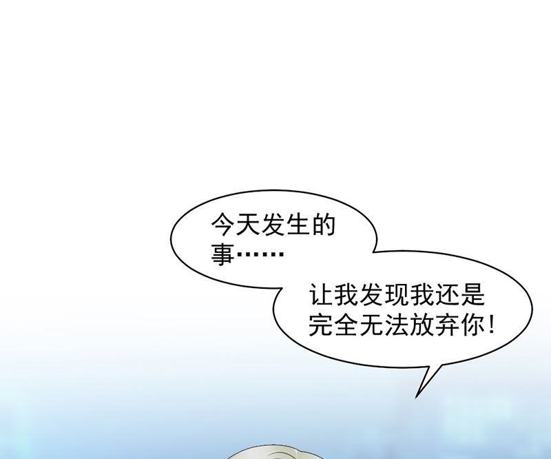 第86话 获救-第86话