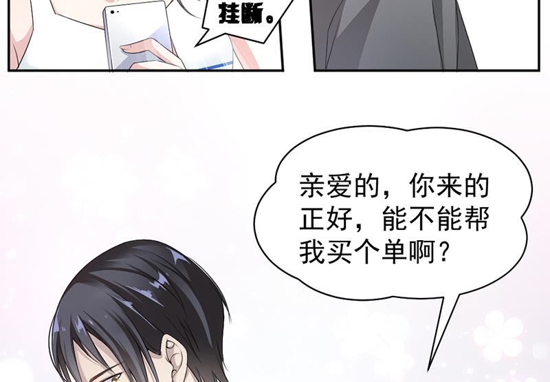 第10话-第10话