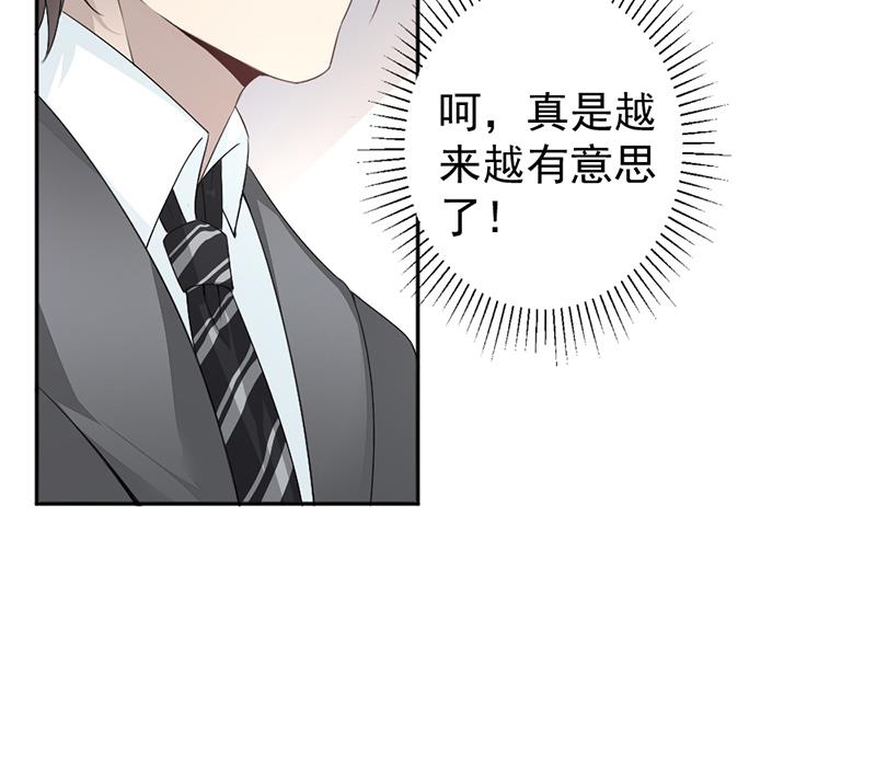第10话-第10话