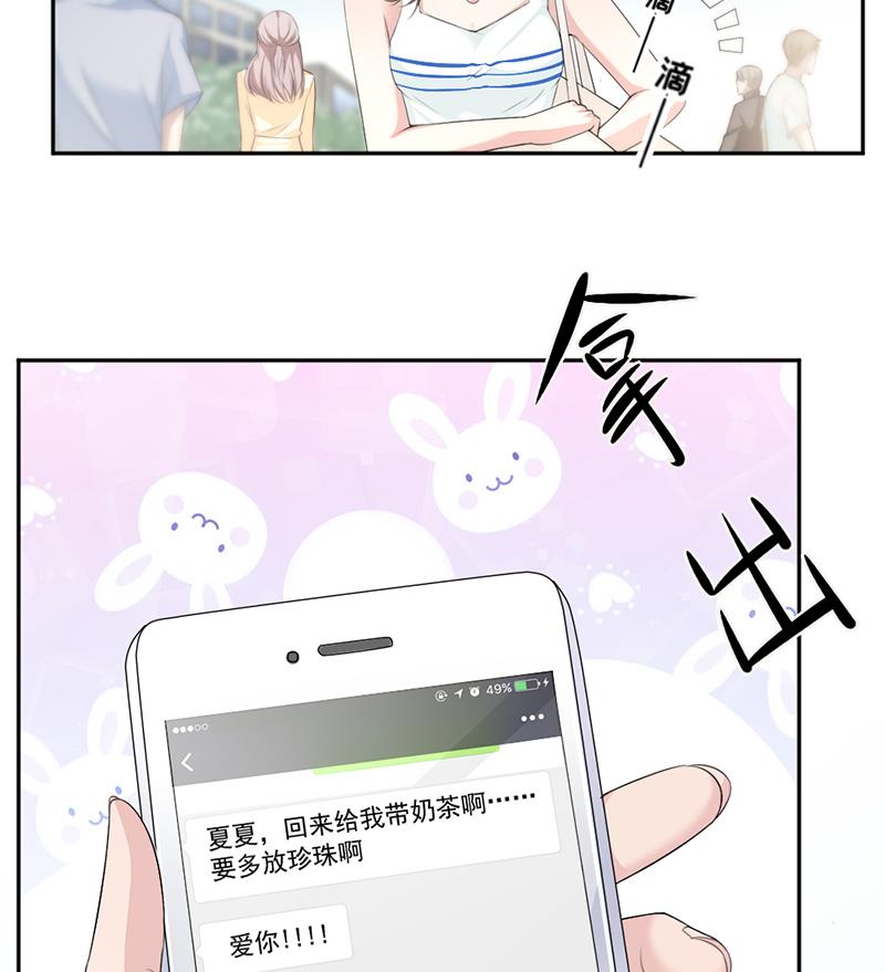 第10话-第10话