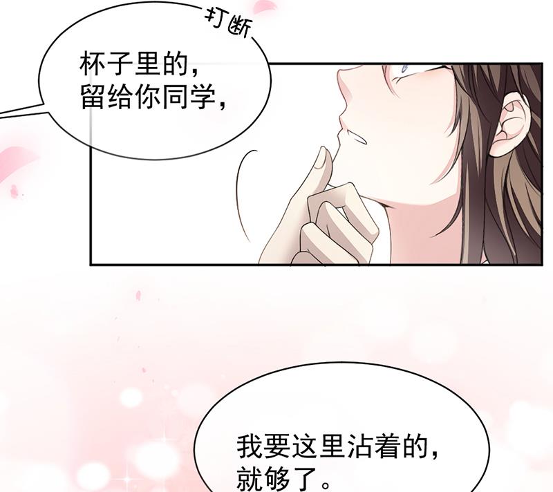 第10话-第10话