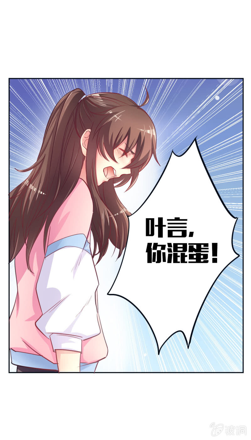 01.第三者-第2话