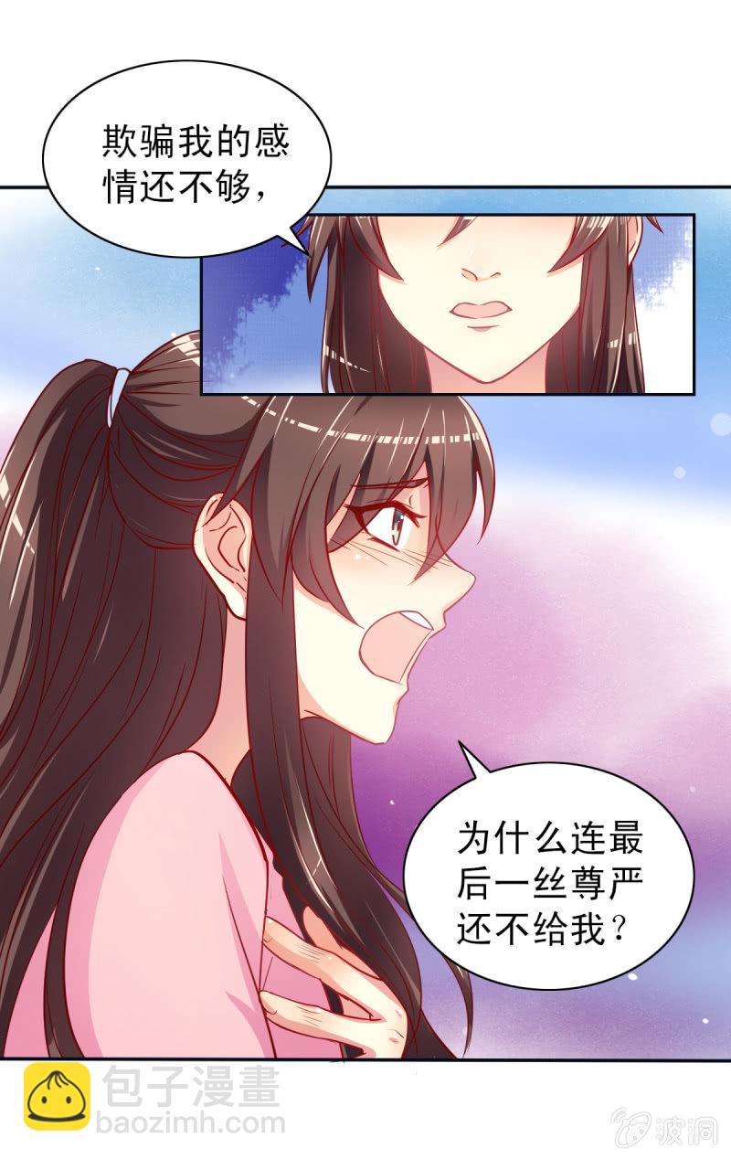 01.第三者-第2话