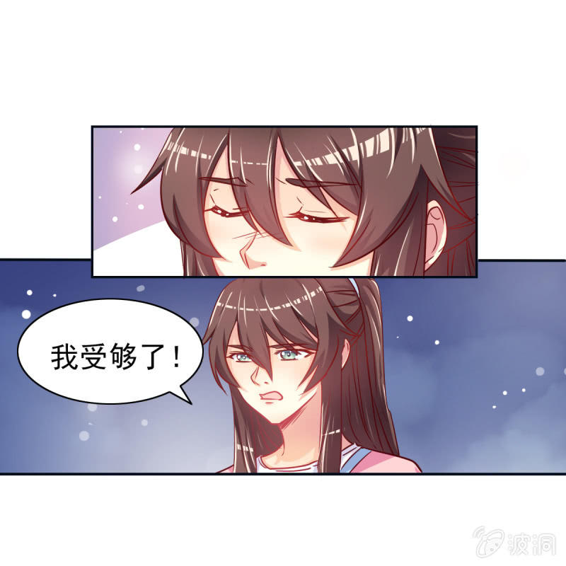 01.第三者-第2话
