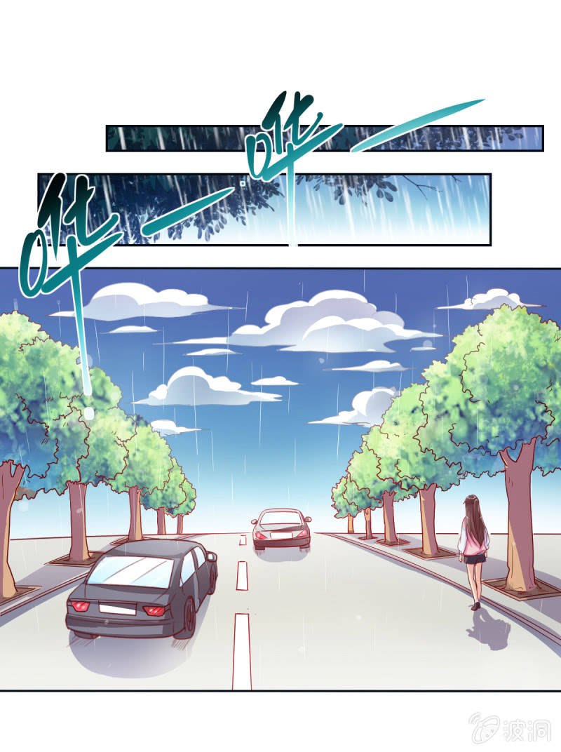 01.第三者-第2话