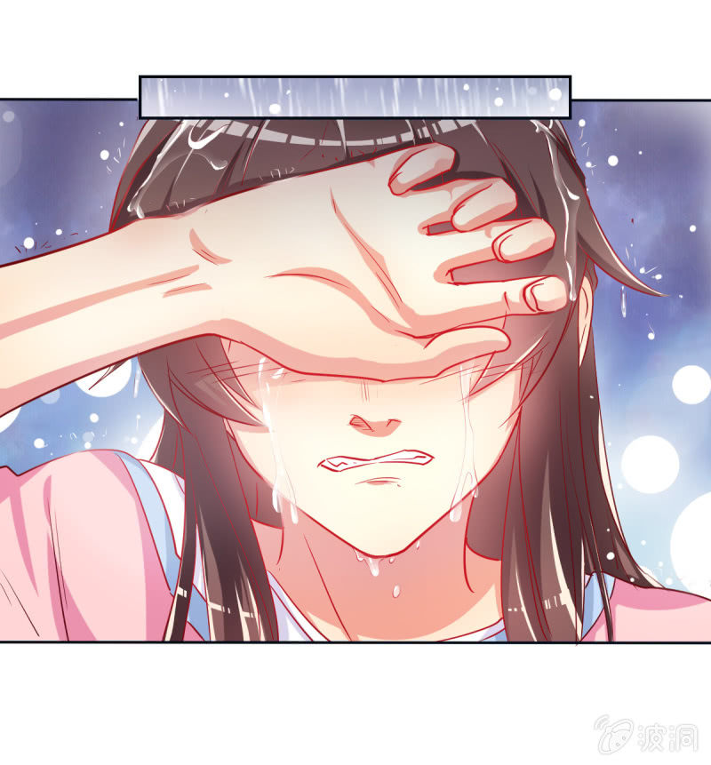 01.第三者-第2话