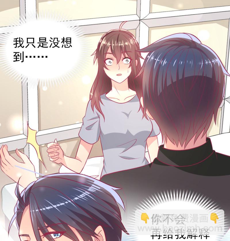 100.50%的宠爱(1/2)-第102话