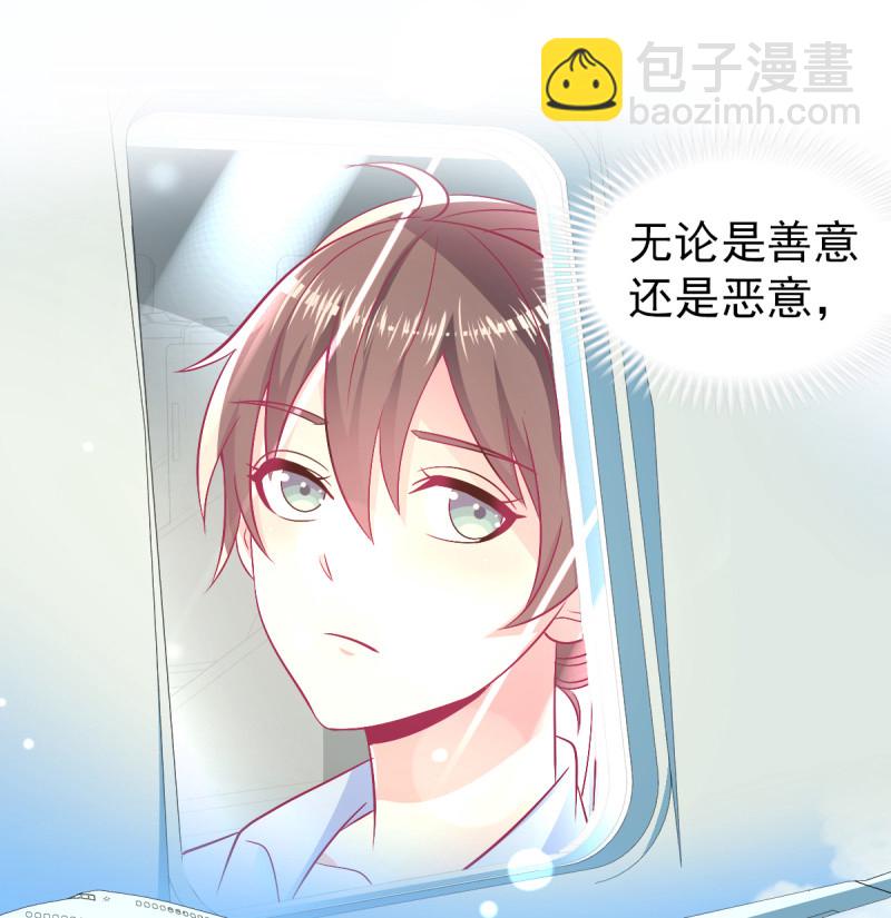 100.50%的宠爱(1/2)-第102话