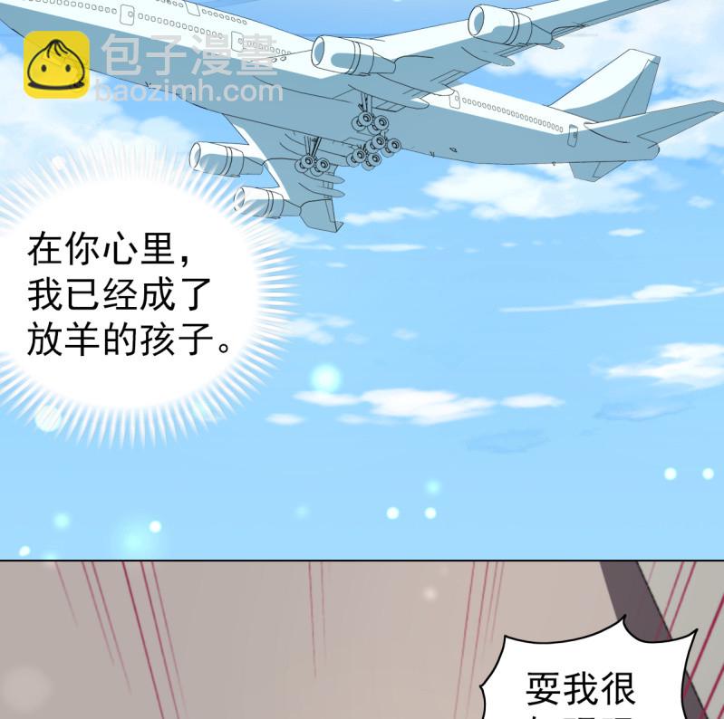 100.50%的宠爱(1/2)-第102话