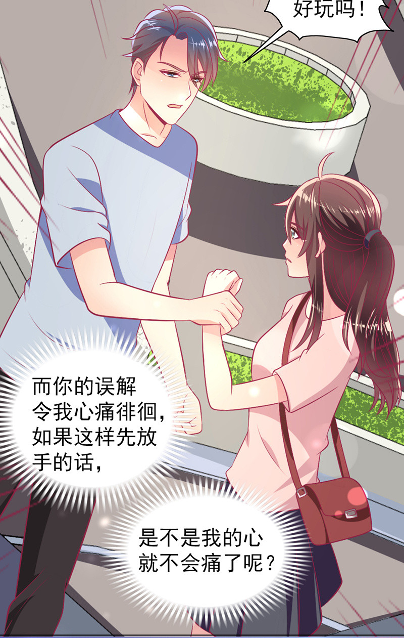 100.50%的宠爱(1/2)-第102话