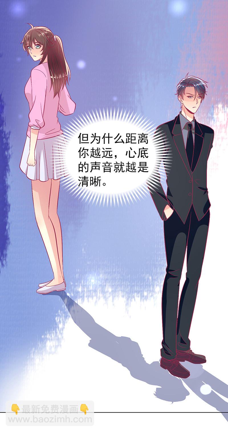 100.50%的宠爱(1/2)-第102话