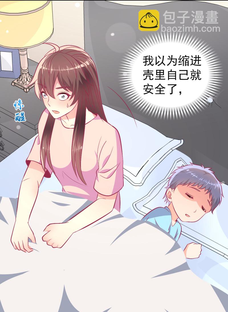 100.50%的宠爱(1/2)-第102话