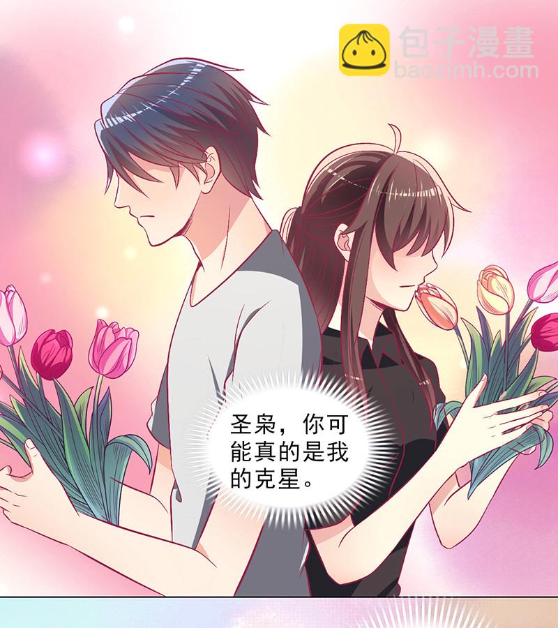 100.50%的宠爱(1/2)-第102话