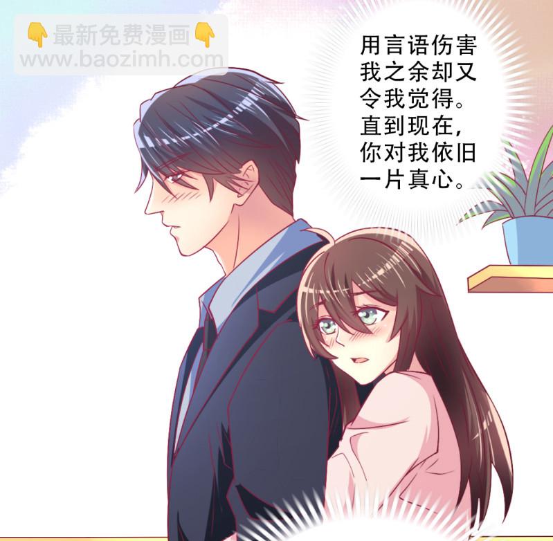 100.50%的宠爱(1/2)-第102话