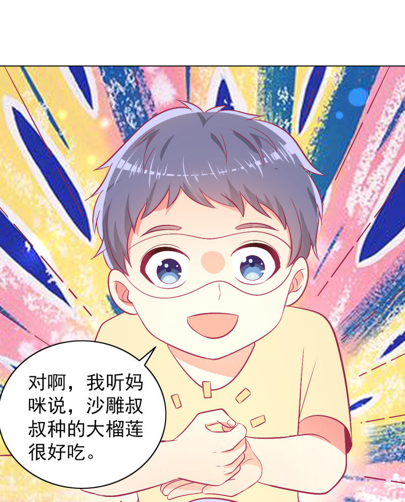 100.50%的宠爱(1/2)-第102话