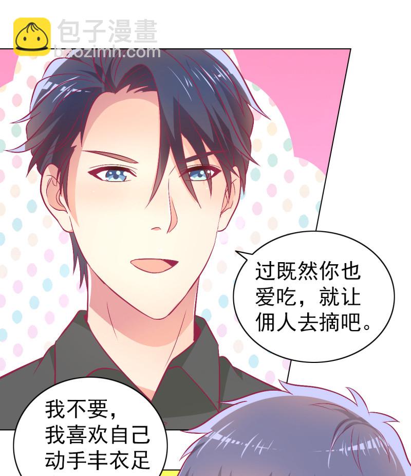 100.50%的宠爱(1/2)-第102话