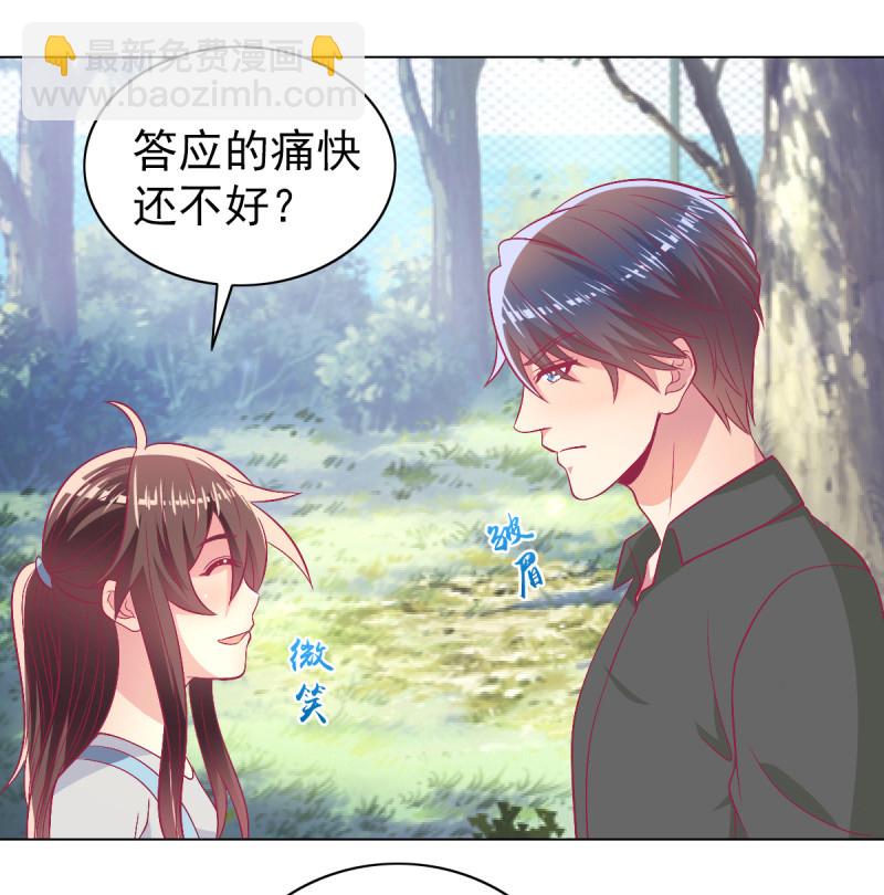 100.50%的宠爱(1/2)-第102话