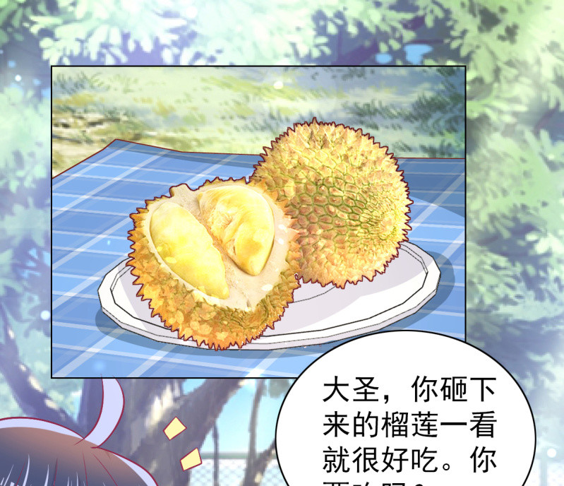 100.50%的宠爱(1/2)-第102话