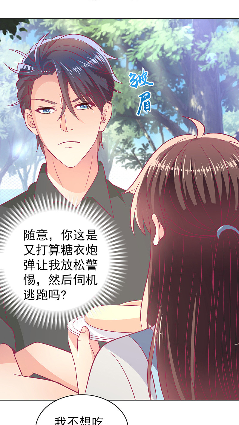 100.50%的宠爱(1/2)-第102话