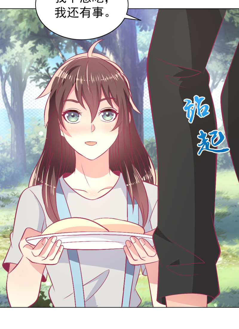 100.50%的宠爱(1/2)-第102话