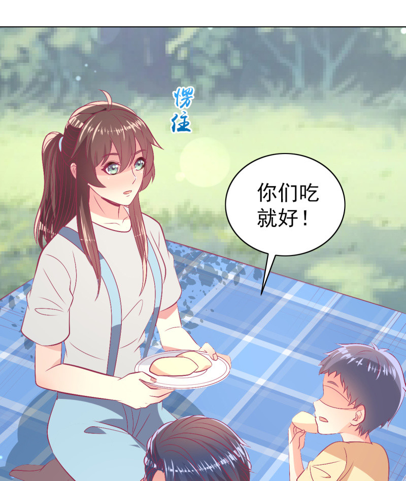 100.50%的宠爱(1/2)-第102话