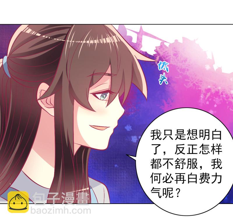 100.50%的宠爱(1/2)-第102话