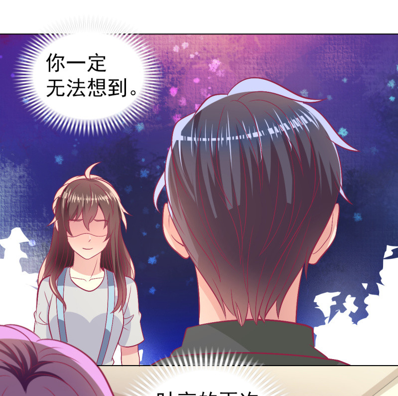 100.50%的宠爱(1/2)-第102话