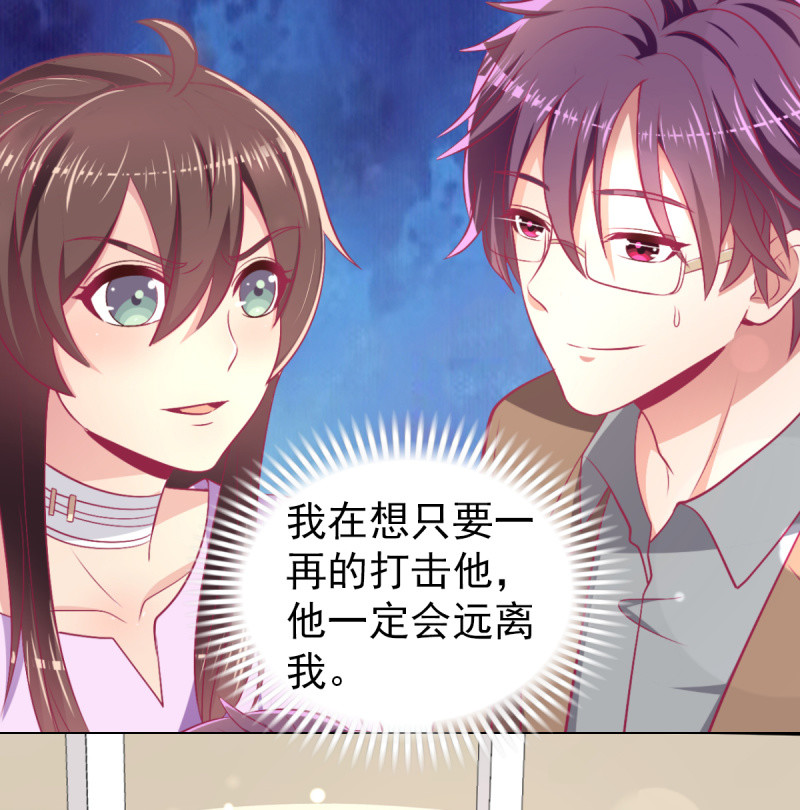 100.50%的宠爱(1/2)-第102话