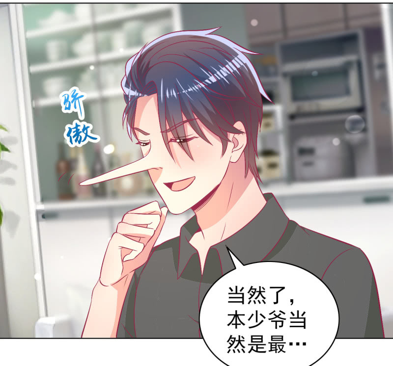 102.少爷的微笑(1/2)-第104话