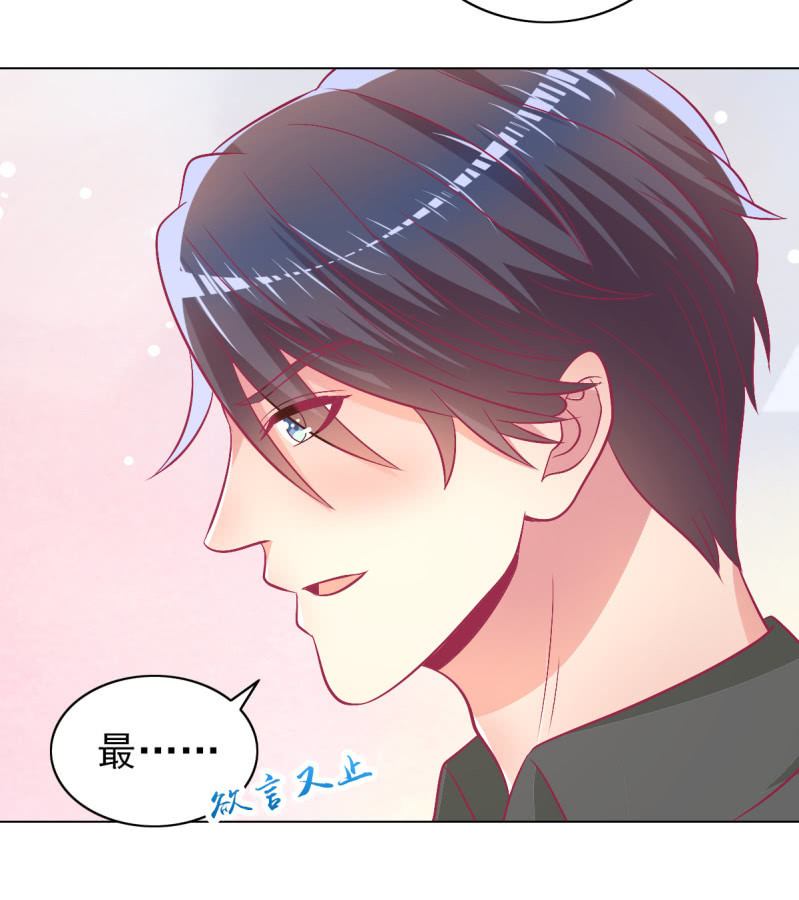 102.少爷的微笑(1/2)-第104话