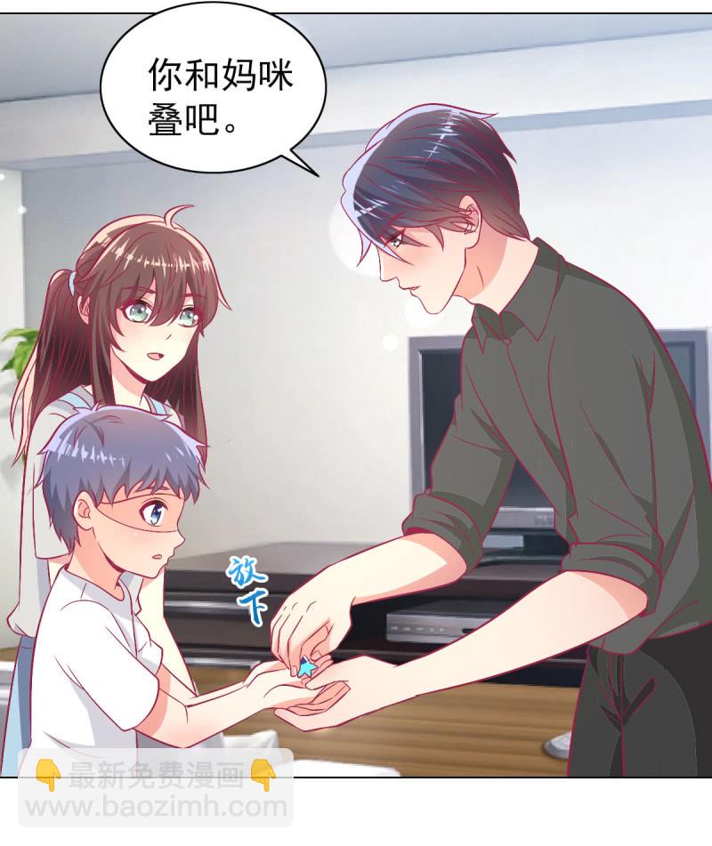 102.少爷的微笑(1/2)-第104话