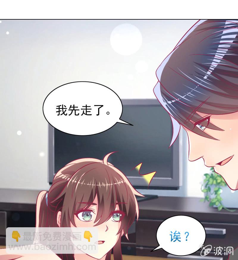 102.少爷的微笑(1/2)-第104话
