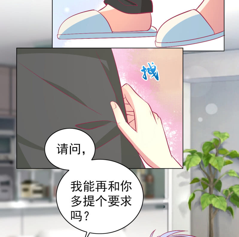 102.少爷的微笑(1/2)-第104话